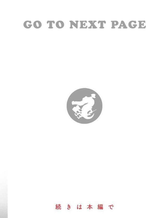 好きすぎてしかたがない！【FANZA限定おまけ付き】 無料エロ漫画（同人誌）サンプル画像036