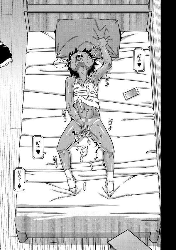 ボクの母ちゃんと俺のママ 無料エロ漫画（同人誌）サンプル画像042