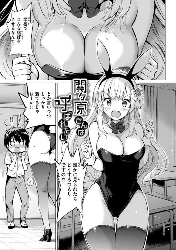 好きすぎてしかたがない！【FANZA限定おまけ付き】 無料エロ漫画（同人誌）サンプル画像045