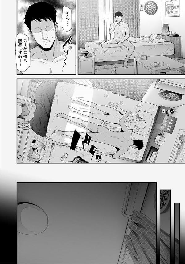 TS☆Revolution【1話試し読み付き】 無料エロ漫画（同人誌）サンプル画像044