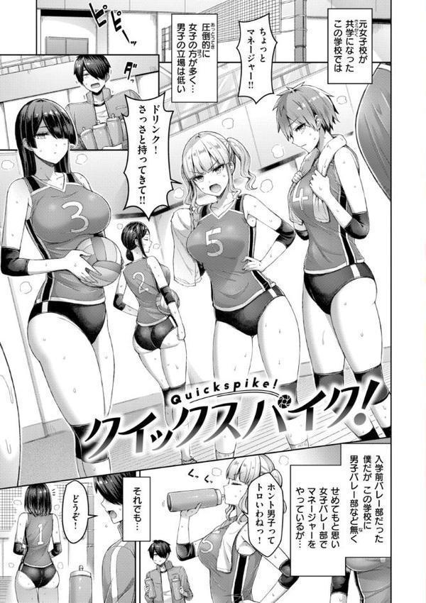 パイらびゅ！ 無料エロ漫画（同人誌）サンプル画像003