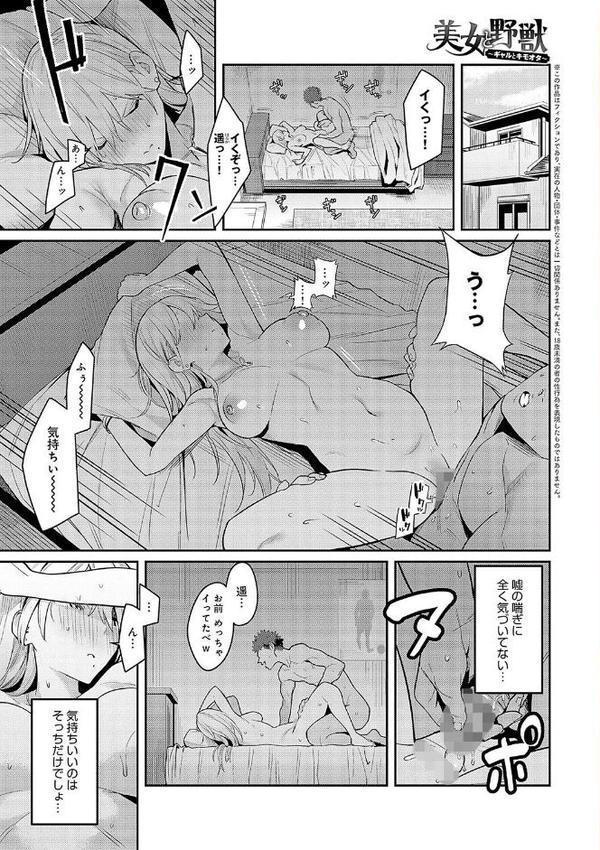 性欲つよつよ 【デジタル特装版】 無料エロ漫画（同人誌）サンプル画像003