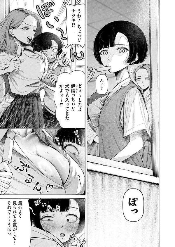 私、義理堅い女なんです。 無料エロ漫画（同人誌）サンプル画像003