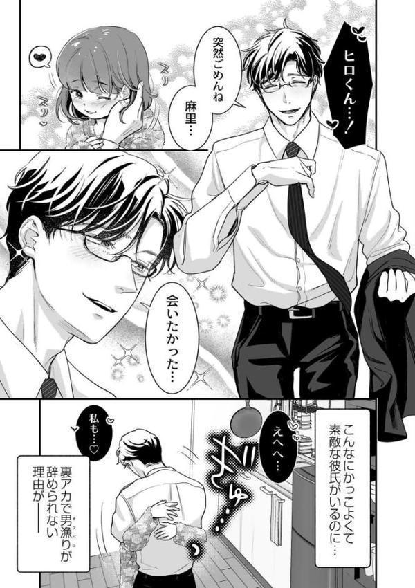 肉食獣は絶倫交尾で孕みたい 無料エロ漫画（同人誌）サンプル画像003