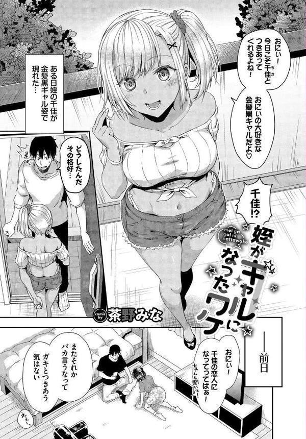 COMIC BAVEL SPECIAL COLLECTION（コミックバベル スペシャルコレクション）VOL66 無料エロ漫画（同人誌）サンプル画像003