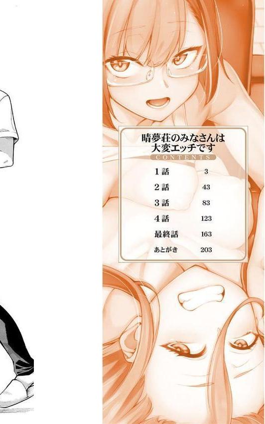 私たちのオマ〇コも管理して 無料エロ漫画（同人誌）サンプル画像002
