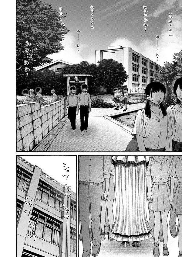 私、義理堅い女なんです。 無料エロ漫画（同人誌）サンプル画像002