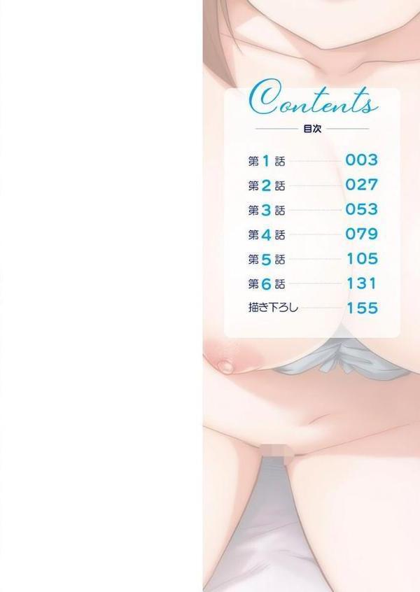 しょうたいむ！【FANZA限定】【デジタル特装版】 無料エロ漫画（同人誌）サンプル画像002