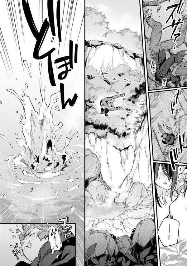 魅悪ちる先生の誘惑【デジタル版限定おまけ付き】 無料エロ漫画（同人誌）サンプル画像060