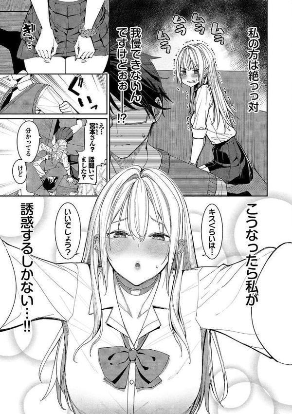 めちゃくちゃシタい【デジタル特装版】 無料エロ漫画（同人誌）サンプル画像005