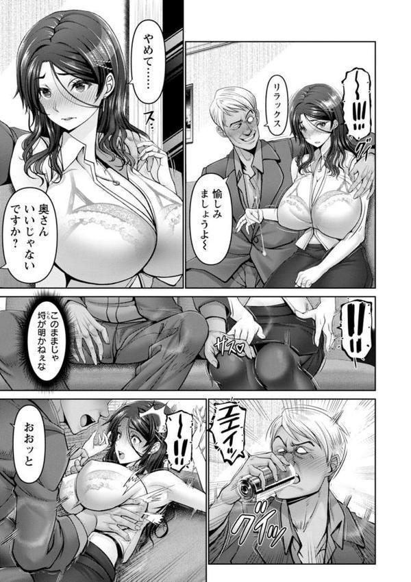 幸せ裸族計画 無料エロ漫画（同人誌）サンプル画像005