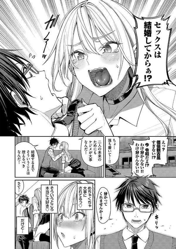 めちゃくちゃシタい【デジタル特装版】 無料エロ漫画（同人誌）サンプル画像004