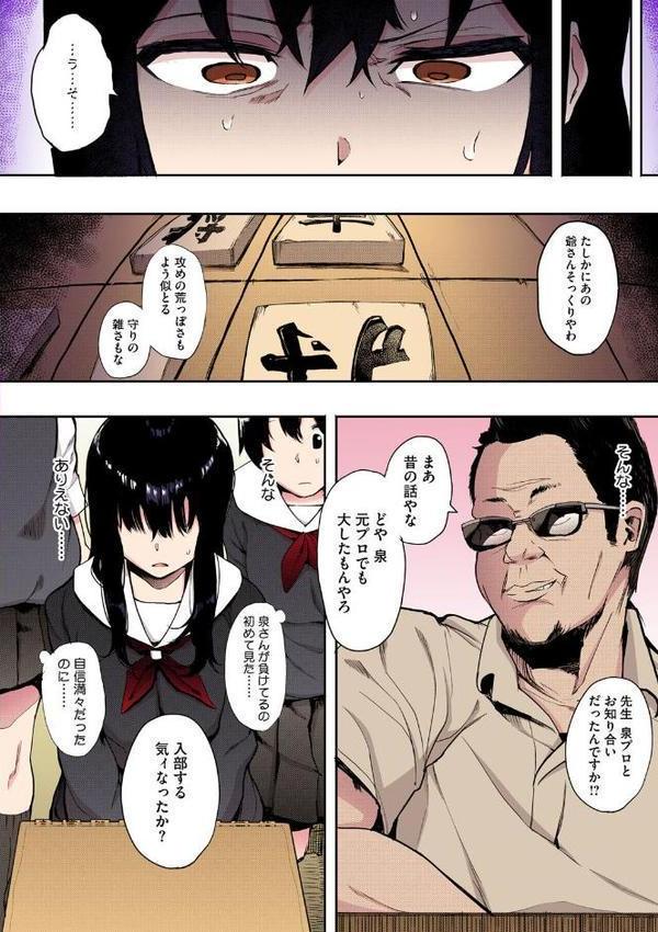 本能【フルカラー版】 無料エロ漫画（同人誌）サンプル画像004