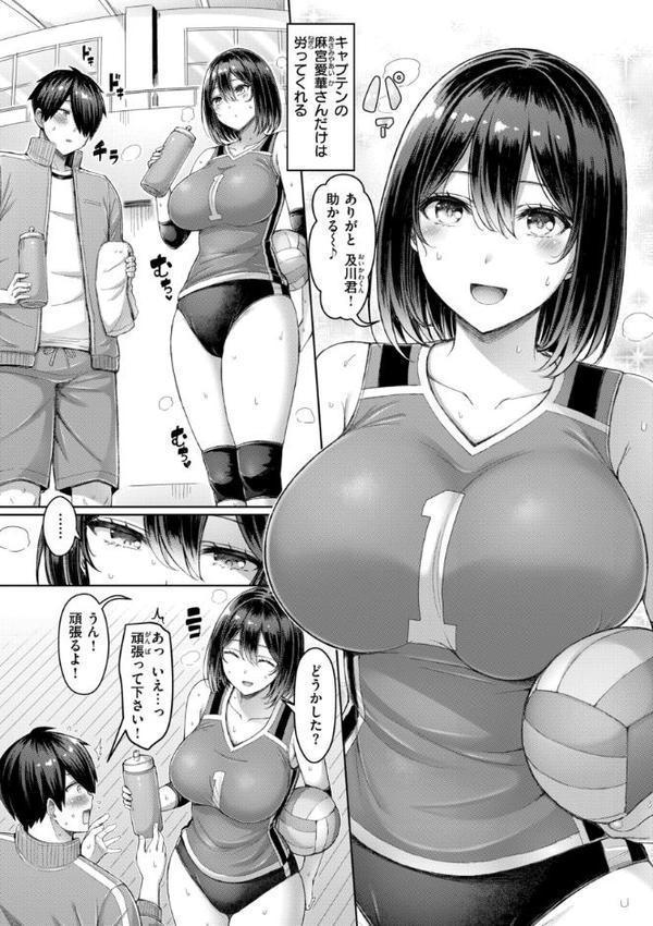 パイらびゅ！ 無料エロ漫画（同人誌）サンプル画像004