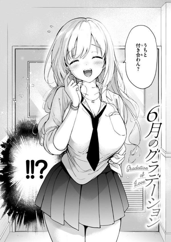好きすぎてしかたがない！【FANZA限定おまけ付き】 無料エロ漫画（同人誌）サンプル画像004