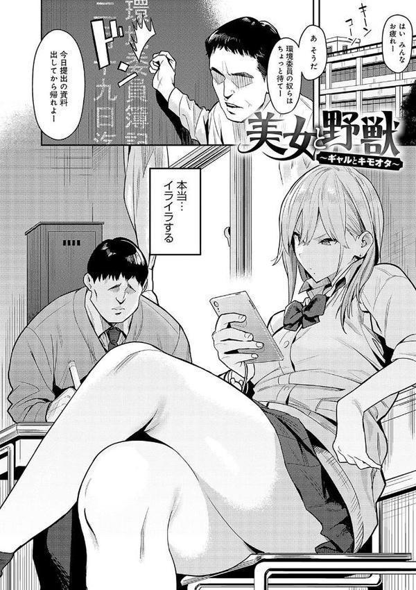 性欲つよつよ 【デジタル特装版】 無料エロ漫画（同人誌）サンプル画像004