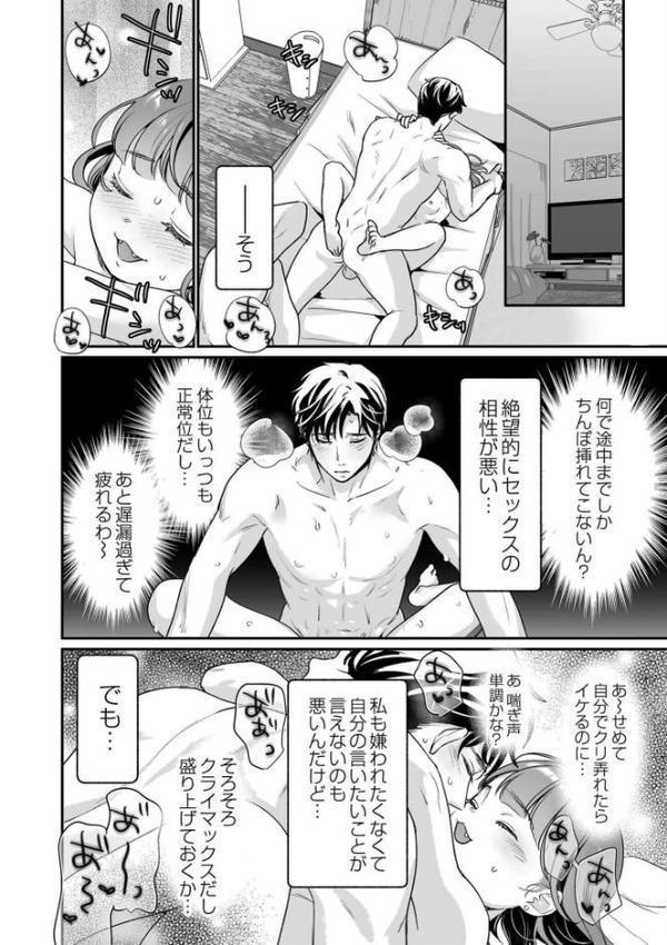 肉食獣は絶倫交尾で孕みたい 無料エロ漫画（同人誌）サンプル画像004