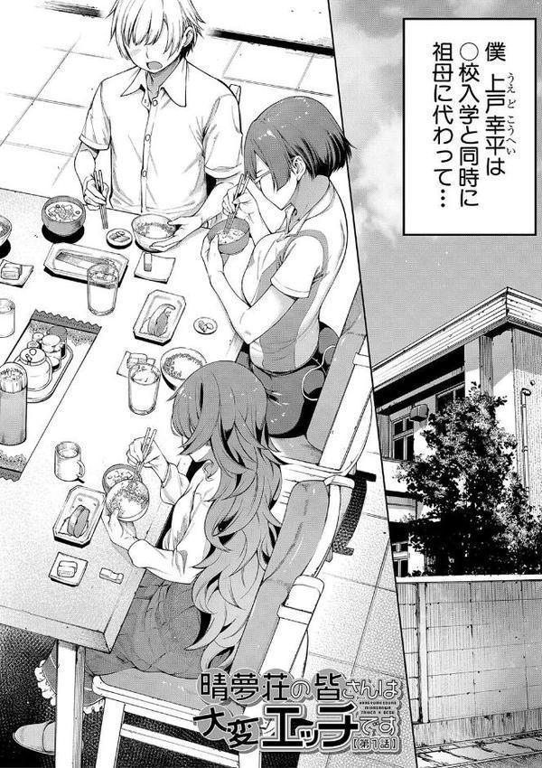 私たちのオマ〇コも管理して 無料エロ漫画（同人誌）サンプル画像004