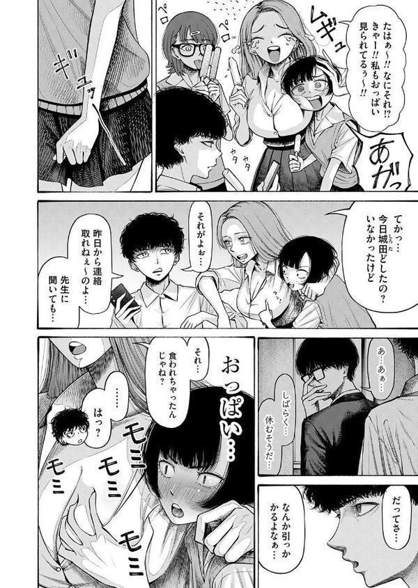私、義理堅い女なんです。 無料エロ漫画（同人誌）サンプル画像004