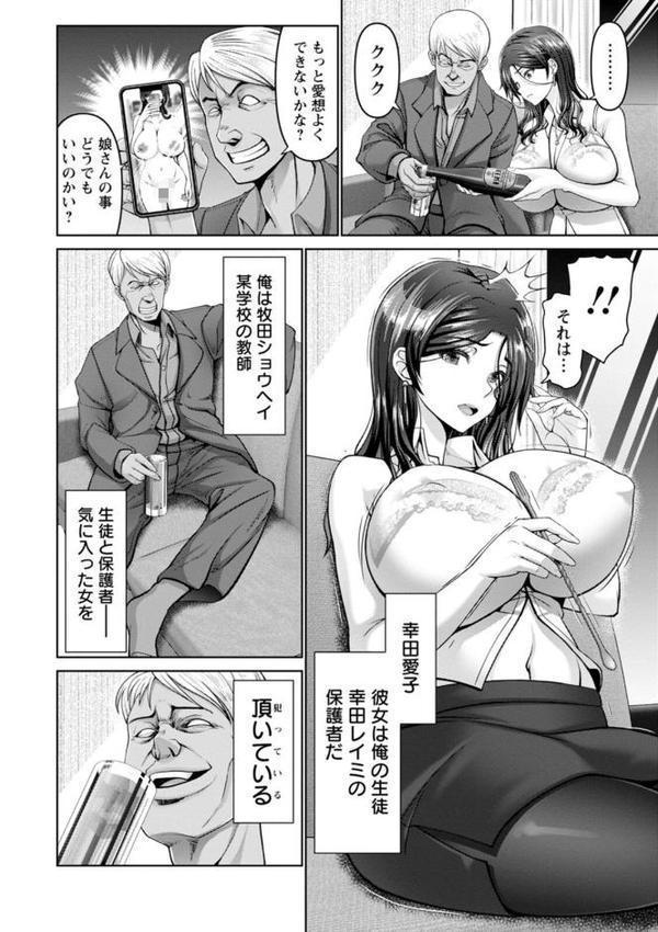 幸せ裸族計画 無料エロ漫画（同人誌）サンプル画像004