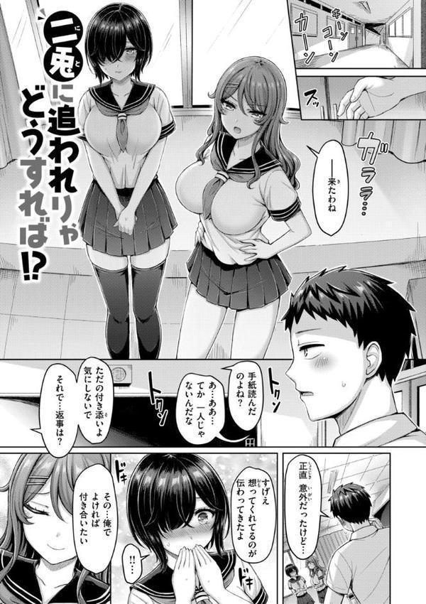 パイらびゅ！ 無料エロ漫画（同人誌）サンプル画像007