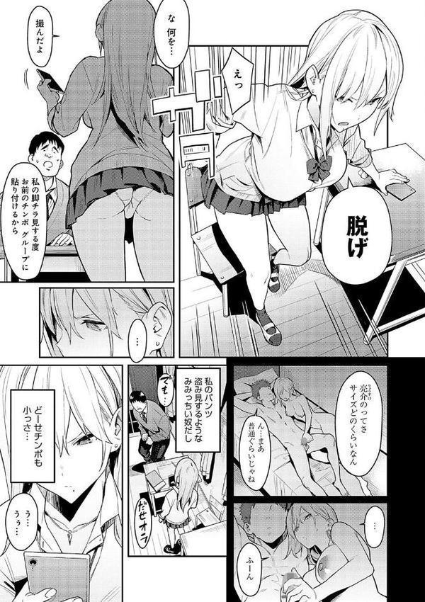 性欲つよつよ 【デジタル特装版】 無料エロ漫画（同人誌）サンプル画像007
