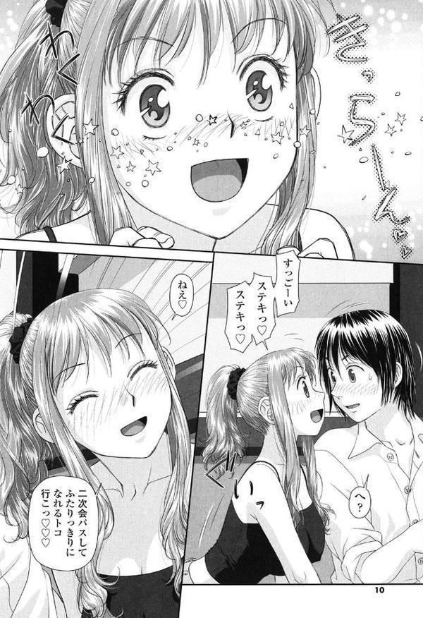 あね my sister＋ 無料エロ漫画（同人誌）サンプル画像007
