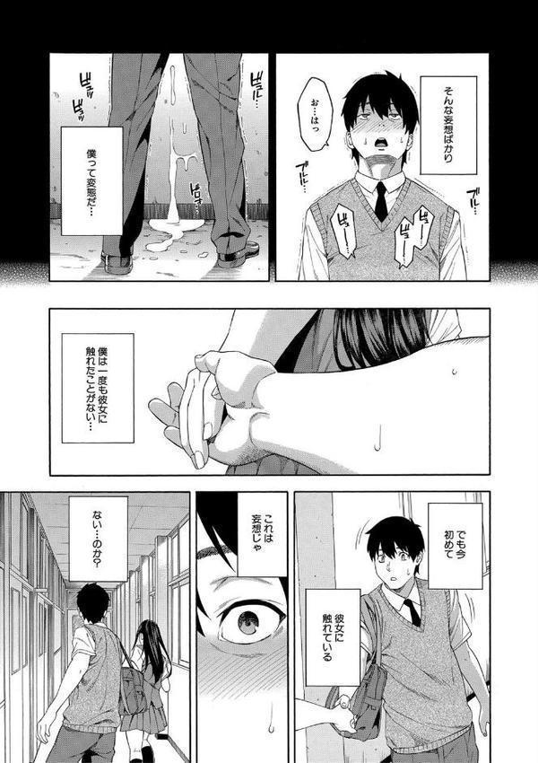 フェラチオ研究部 無料エロ漫画（同人誌）サンプル画像006
