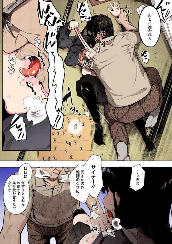 本能【フルカラー版】 無料エロ漫画（同人誌）サンプル画像006