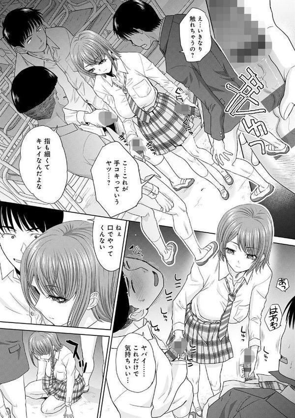 肉便器の高守さん【デジタル特装版】 無料エロ漫画（同人誌）サンプル画像006