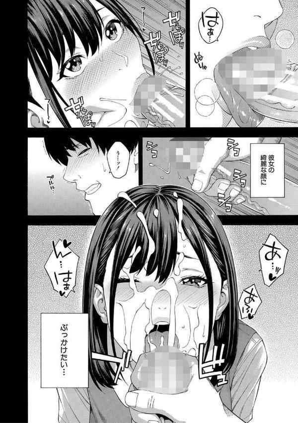 フェラチオ研究部 無料エロ漫画（同人誌）サンプル画像005