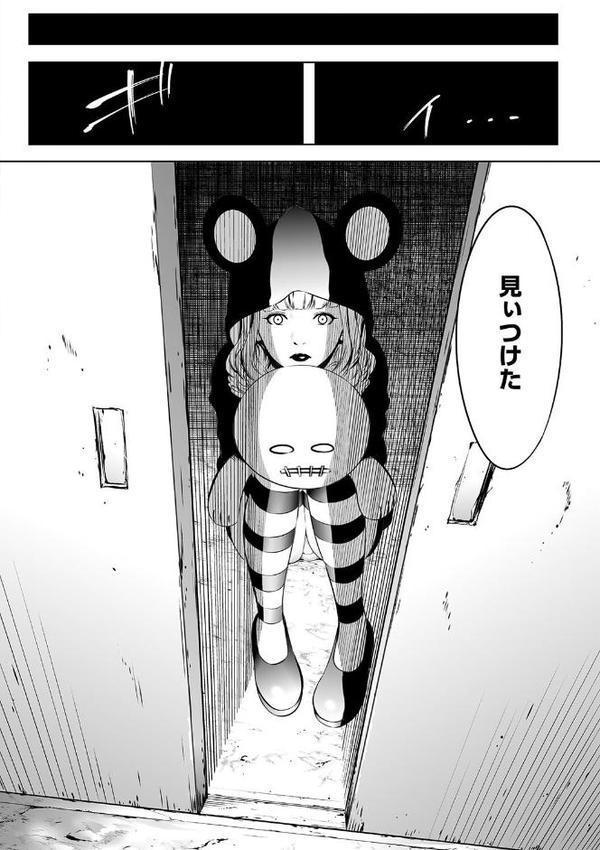 鬼ゲーム 無料エロ漫画（同人誌）サンプル画像006