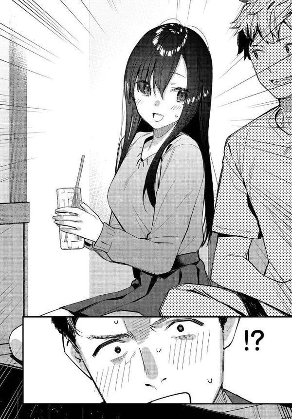 旅先で家出少女を拾ったあとの話 無料エロ漫画（同人誌）サンプル画像008