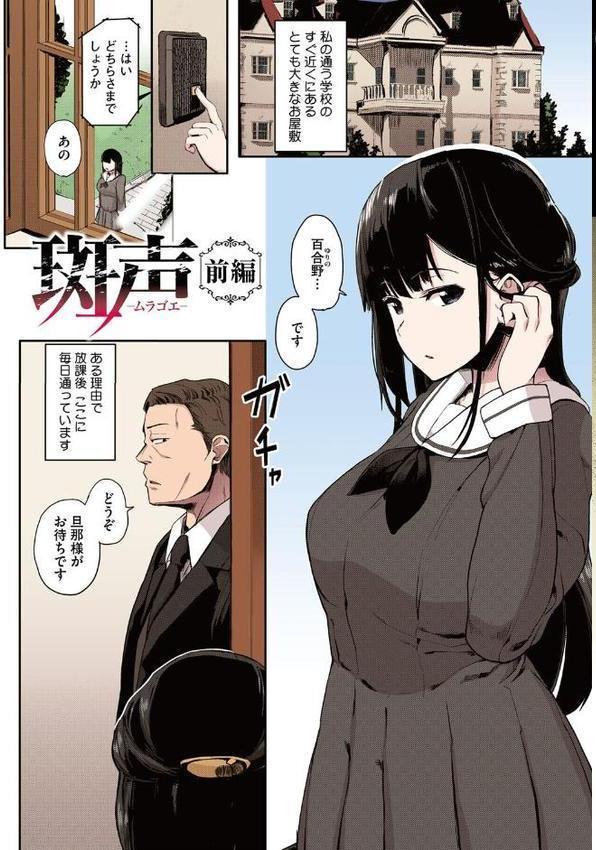 本能【フルカラー版】 無料エロ漫画（同人誌）サンプル画像009