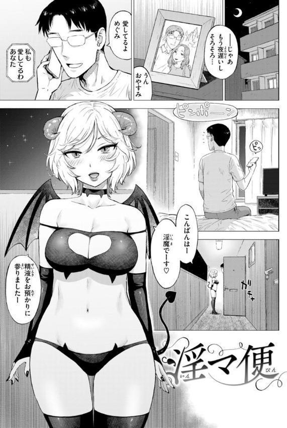 テスト直前に優等生からSEX誘われた件 無料エロ漫画（同人誌）サンプル画像009