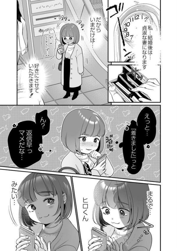 肉食獣は絶倫交尾で孕みたい 無料エロ漫画（同人誌）サンプル画像009