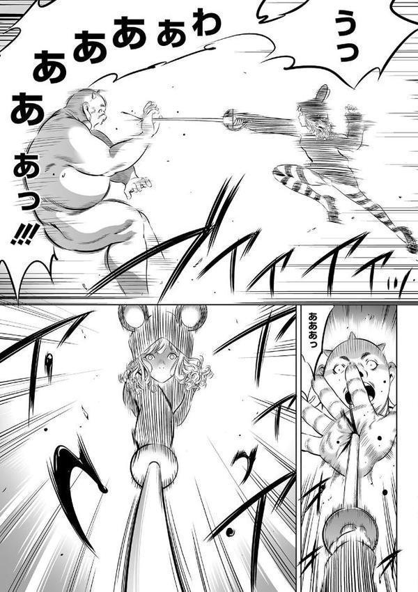 鬼ゲーム 無料エロ漫画（同人誌）サンプル画像009