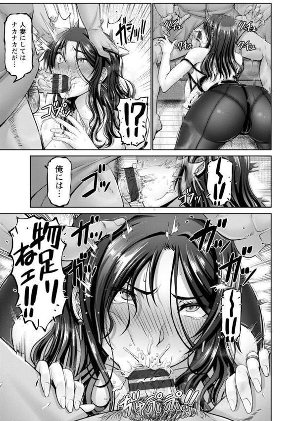 幸せ裸族計画 無料エロ漫画（同人誌）サンプル画像009