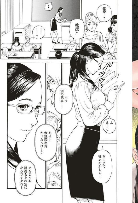淫Y赤絨毯 無料エロ漫画（同人誌）サンプル画像008