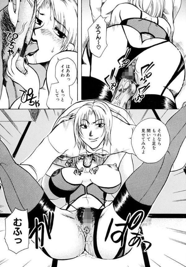 濡れる温泉女将〜肉欲の奥秘堕慕情〜 無料エロ漫画（同人誌）サンプル画像008