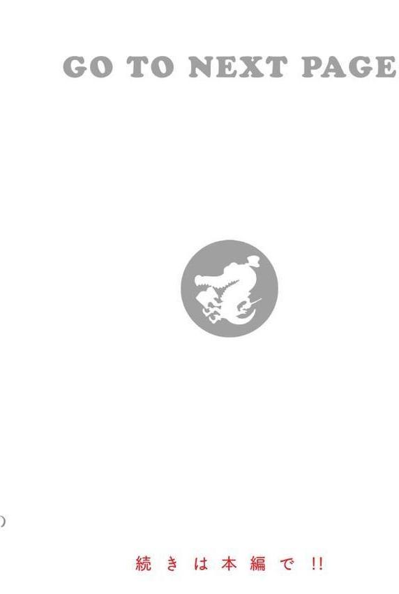 テスト直前に優等生からSEX誘われた件 無料エロ漫画（同人誌）サンプル画像008