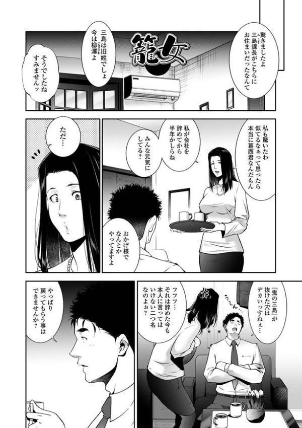 人妻淫穴 無料エロ漫画（同人誌）サンプル画像008
