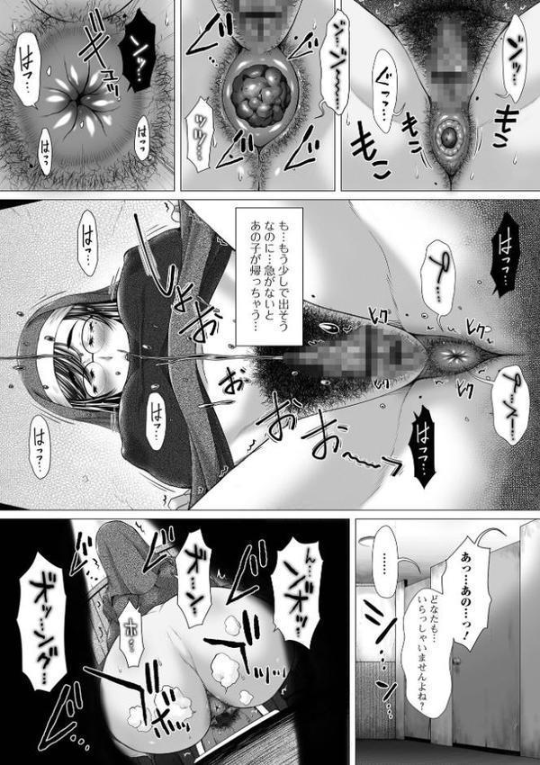 御不浄シスター 無料エロ漫画（同人誌）サンプル画像008
