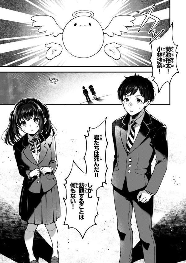 ここは淫らな異世界です。 無料エロ漫画（同人誌）サンプル画像011