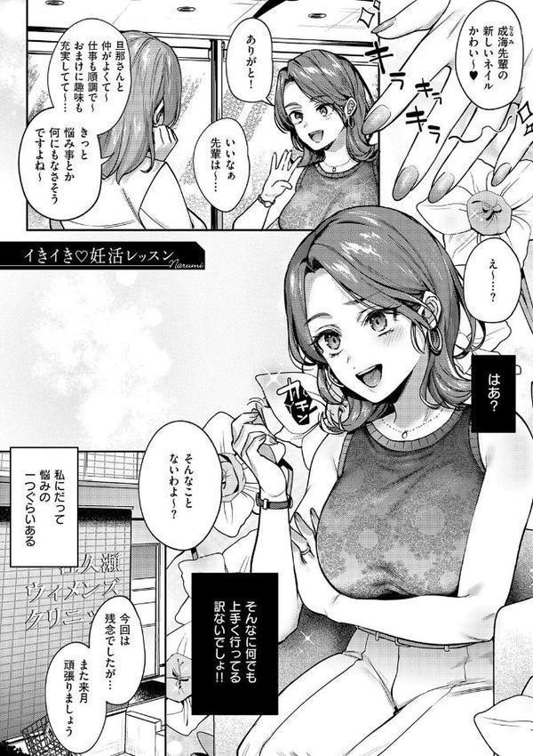 八羊澤あやめは縋りたい【デジタル特装版】 無料エロ漫画（同人誌）サンプル画像011