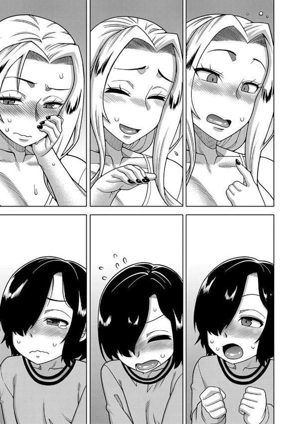 ボクの母ちゃんと俺のママ 無料エロ漫画（同人誌）サンプル画像010