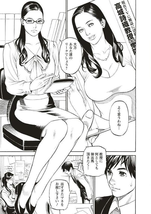 淫Y赤絨毯 無料エロ漫画（同人誌）サンプル画像010