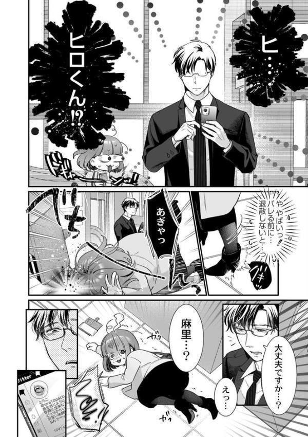 肉食獣は絶倫交尾で孕みたい 無料エロ漫画（同人誌）サンプル画像010