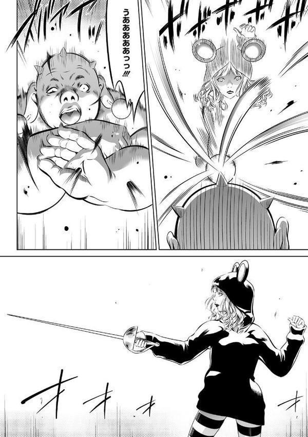 鬼ゲーム 無料エロ漫画（同人誌）サンプル画像010