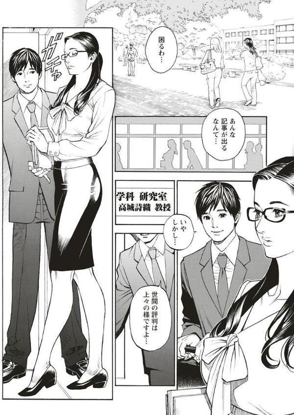 淫Y赤絨毯 無料エロ漫画（同人誌）サンプル画像009